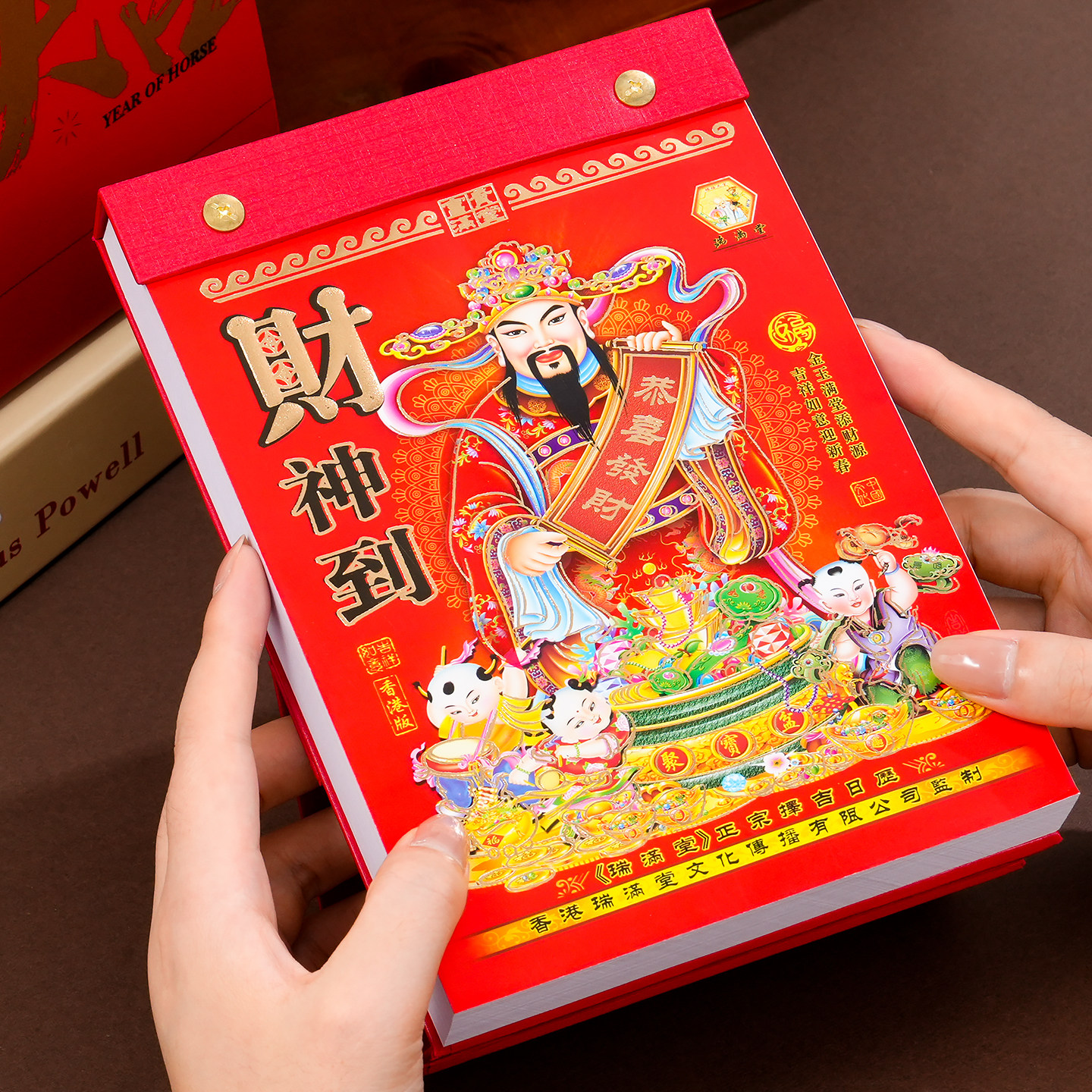 2026年日历定制台历式黄历2025年新款老黄历挂历大号老式手撕万年历书倒计时挂式日历桌面摆件年历老皇历香港,文具电教/文化用品/商务用品,挂历,淘宝优惠券,粉丝福利购,淘宝优惠卷