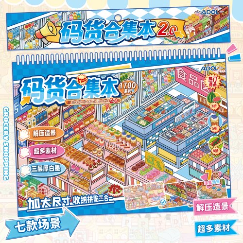 艾兜码货合集本2.0系列