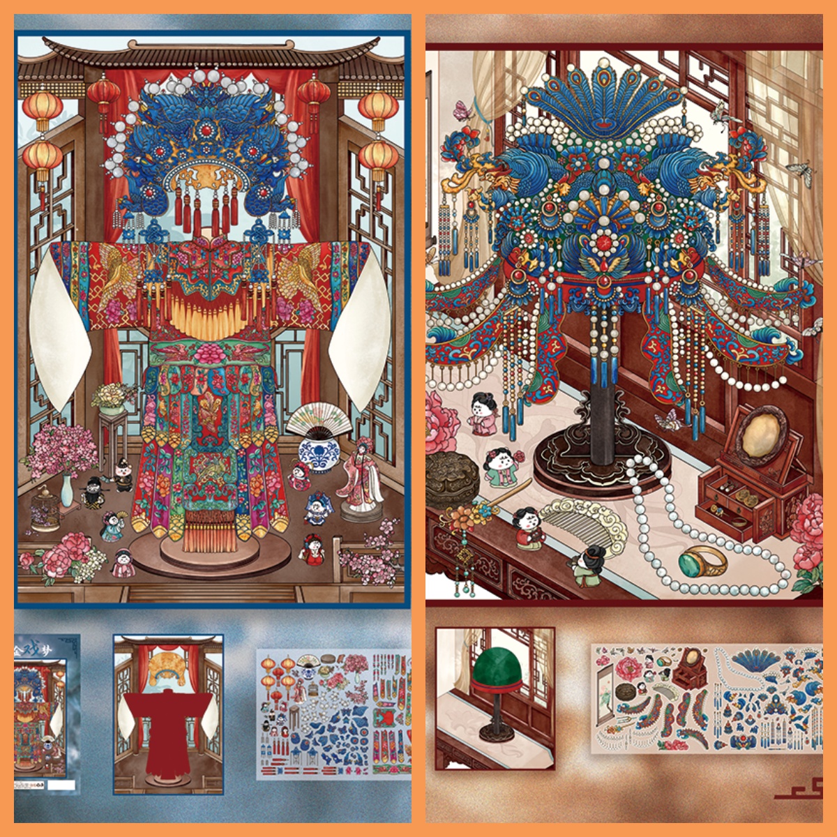 嘉嘉简简鎏金系列修复造景贴纸