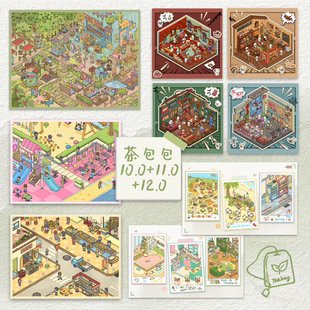 茶包包10.0 3d立体小屋贴画手工玩具女孩 11.0 12.0系列合集造景贴纸漫时光微缩场景合集本大号大尺寸沉浸式