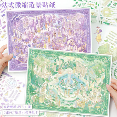 梦幻庄园系列艺蓝186.0系列