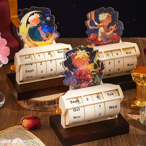 王子童话转轮万年历日历2026年