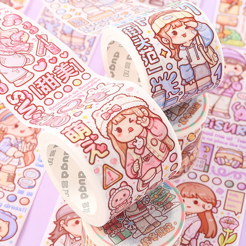 小麻薯胶带新款整卷手帐贴纸套装