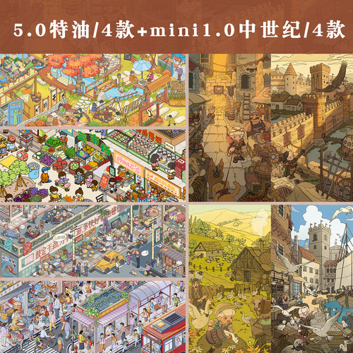 艾兜5.0+mini1.0特油造景贴纸