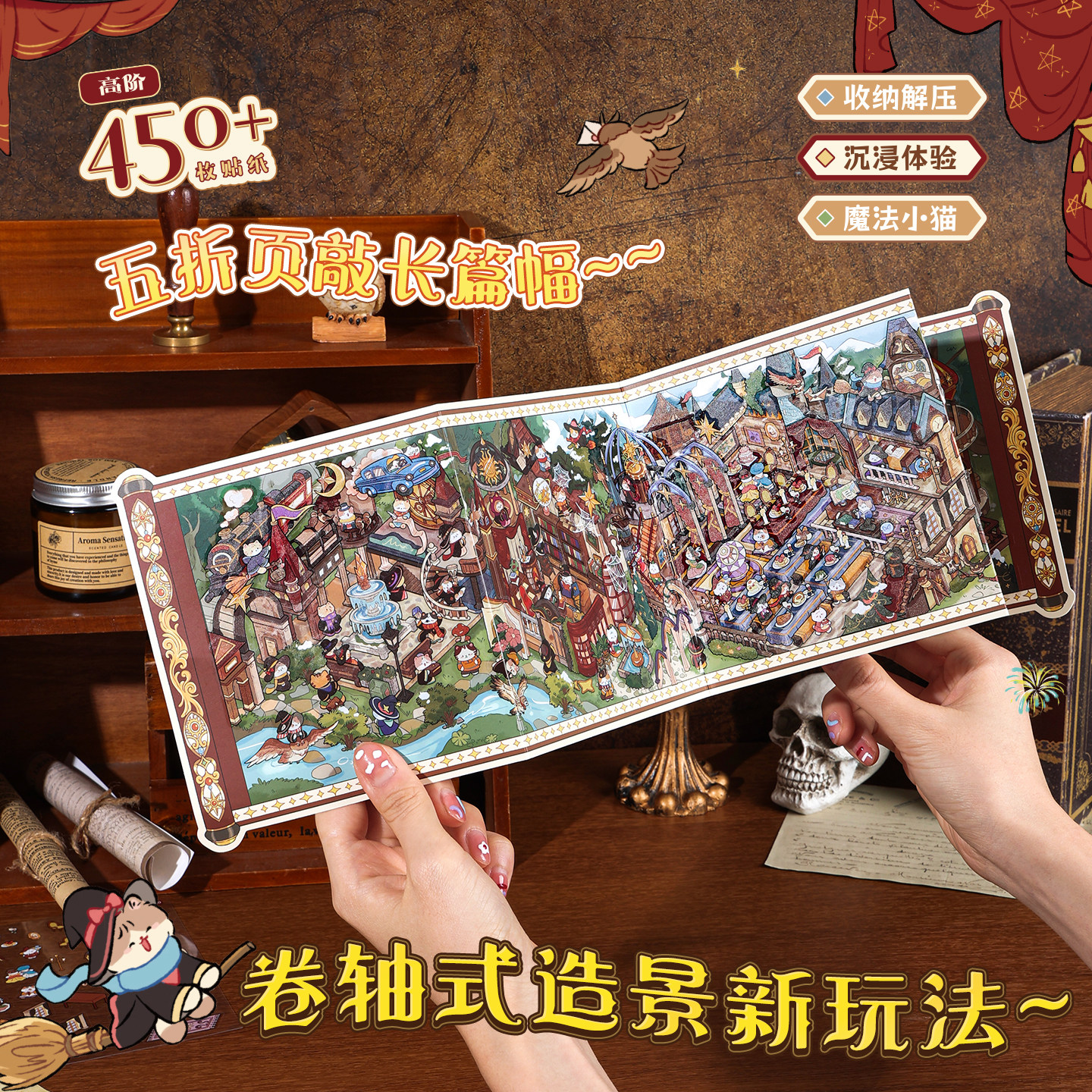 寓见诚品魔法邀请函造景贴纸5折页怪诞小镇高难度微缩场景3D立体小屋贴画手帐diy手工玩具女孩元旦新年礼物,文具电教/文化用品/商务用品,贴纸/立体贴纸,淘宝优惠券,粉丝福利购,淘宝优惠卷