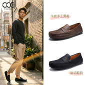 耐磨真皮软底豆豆鞋 CCE男士 男1032 休闲单鞋 一脚蹬懒人鞋 皮鞋 夏季