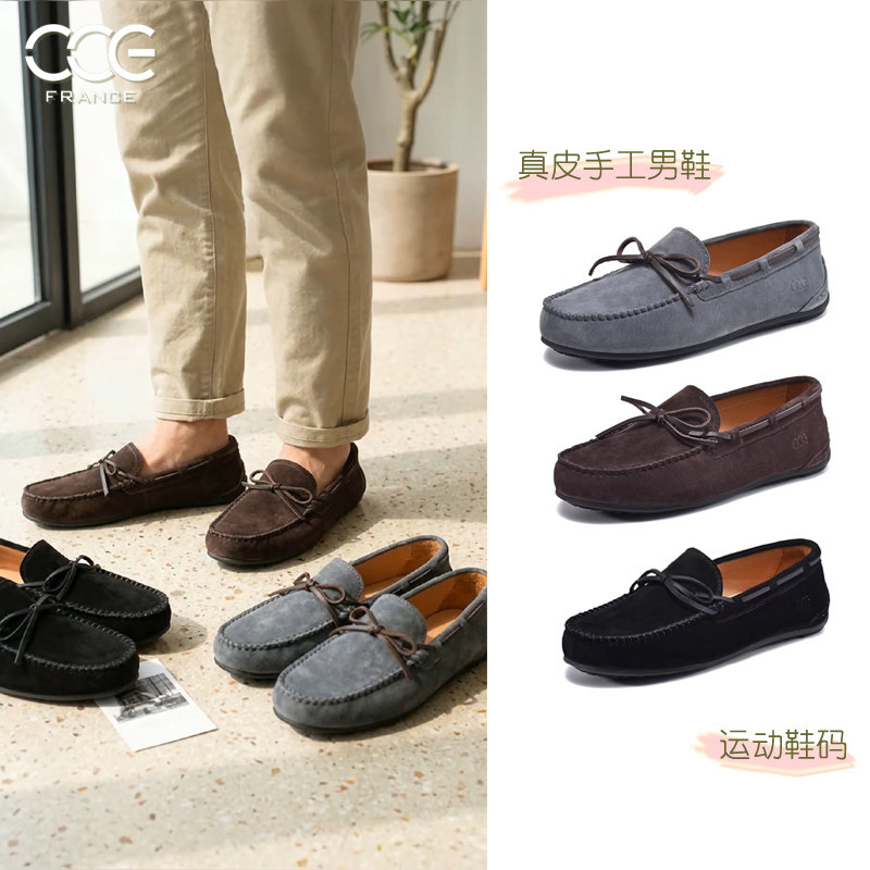 CCE高丝光反绒猪皮男鞋E5131-1一脚蹬懒人鞋牛皮内里豆豆鞋休闲鞋,流行男鞋,乐福鞋（豆豆鞋）,淘宝优惠券,粉丝福利购,淘宝优惠卷