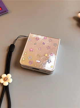 星星适用小米mixflip2华为purax手机壳pocket2硬novaflip三星zflip7564卡通vivox好看oppofindn3n2女荣耀v0