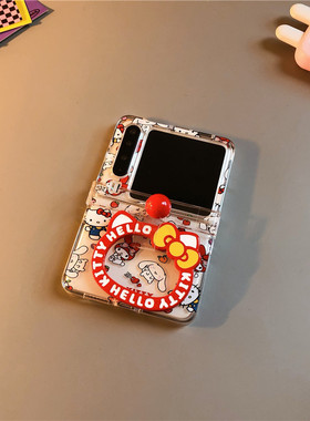 三丽鸥适用华为purax手机壳pocket2硬nova三星zflip7564卡通vivox透明oppofindn3n2女荣耀v小米mixflip绳p50