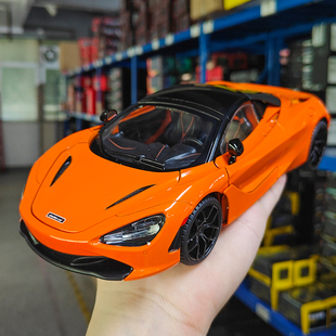 合金车模超大号1比18迈凯伦720S跑车模型仿真汽车玩具车收藏摆件
