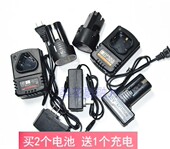 12V16.8V25V充电钻手电钻电动螺丝刀起子机手枪钻锂电池组充电器