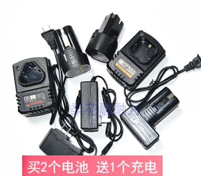 卡玛顿12V16.8V25V电钻手钻电动螺丝刀起子机手枪钻锂电池充电器