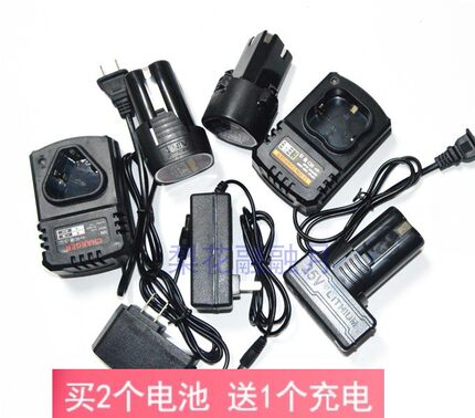 卡玛顿12V16.8V25V电钻手钻电动螺丝刀起子机手枪钻锂电池充电器
