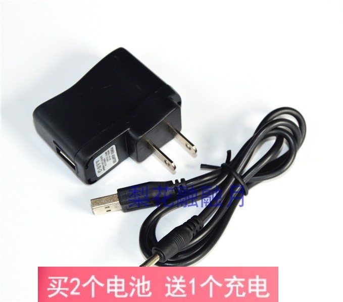 救生强光手电 CREE  Q5 SK3 锂电池 充电器 USB 分开 充电线