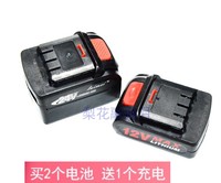 軒之航無線洗車機(jī)高壓水槍鋰電池
