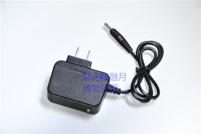 海力阁 H 9801 7701 H8681 8808 7806 4601 7805 锂电头灯 充电器