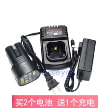 巡航舰 科胜 KOSEN16.8V 18V锂电钻手钻电动螺丝刀 锂电池充电器