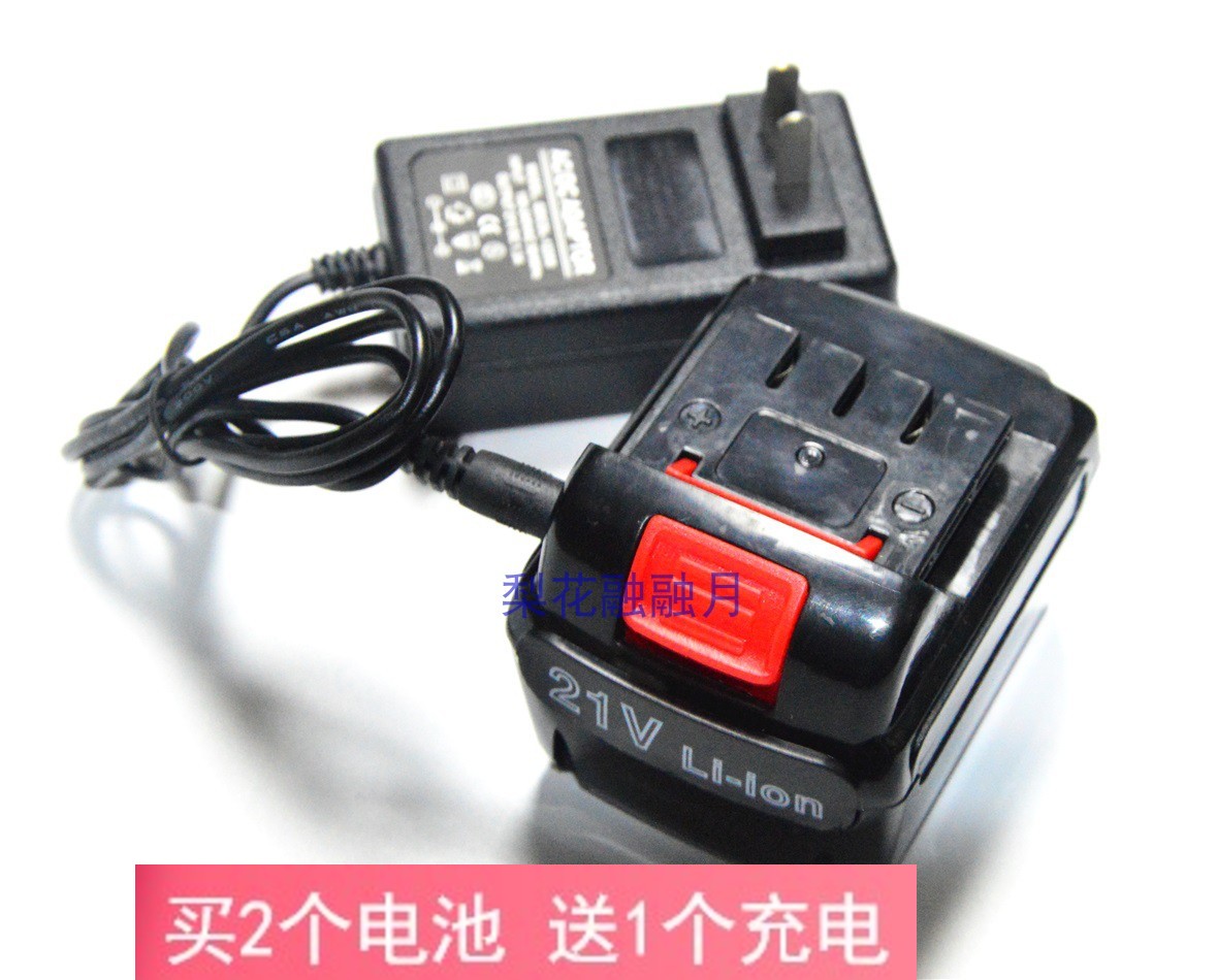 斯诺克21v电剪工业级修枝剪刀