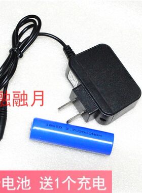 得力 工具 3W 强光手电筒 DL2126 锂电池 充电器