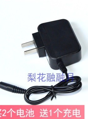 雅格 YG 5583 高亮度锂电池 多功能LED头灯 YG-336C充电器 电源线