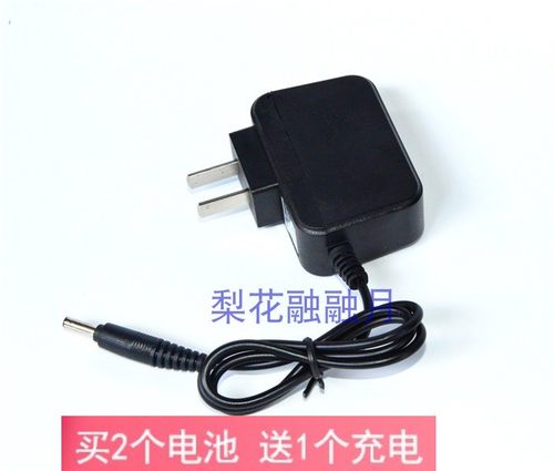 雅格 YG 5583 高亮度锂电池 多功能LED头灯 YG-336C充电器 电源线