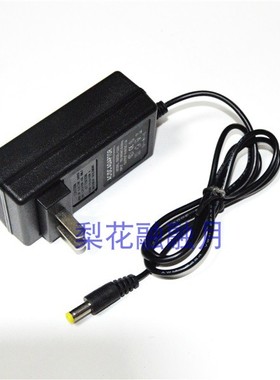 宝家丽 真空吸尘器清洁机器 BW116 119 14.8V 18V充电器520电源线