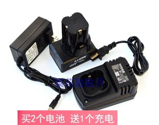 锂电池 台湾跃狼 锂电钻电动螺丝刀 25V 充电器 无线扭力充电式