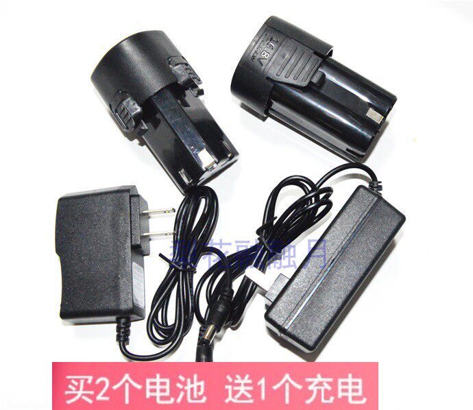 华尚星  M1010 12V 16.8V 锂电充电钻 电动螺丝刀手枪钻 锂电池