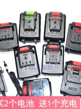 24V21V25V26V28V36VF38V42VF98V锂电池手枪钻充电钻螺丝刀充电器