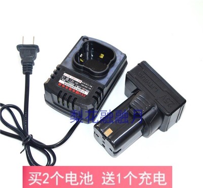 科麦斯虾牌富格25v充电器