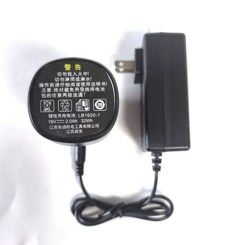 16.8v充电钻FFCL16-1充电器