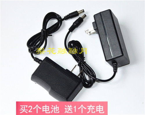 翔狮索尔奇磨充电器