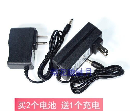 蓝标工具 钢索 豪军6501 12V16V20V21V充电钻电起子 锂电池充电器