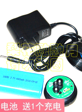 通明ZW7600 7610  电筒 正辉RW5120/A RW5100信号灯    充电器