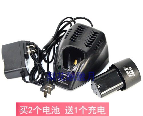 12V BL1013 Li10S2 Li10S3 充电钻 FC016 充电器 三角形 锂电池