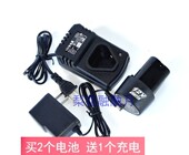 12V三角形锂电池充电钻手电钻螺丝刀充电器 锂小子 麦斯德 麦思德