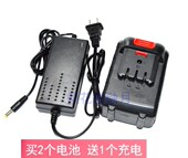 中村一郎 锂电池充电器 道什威尔21V修枝剪刀电动割草园林除草机