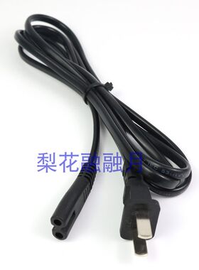 久量 DP-7123应急灯家用停电照明LED节能灯营帐篷灯 扁插线充电器