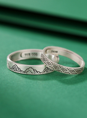 梅卡原创山盟海誓s999纯银戒指情侣足银开口对戒情人节生日礼物