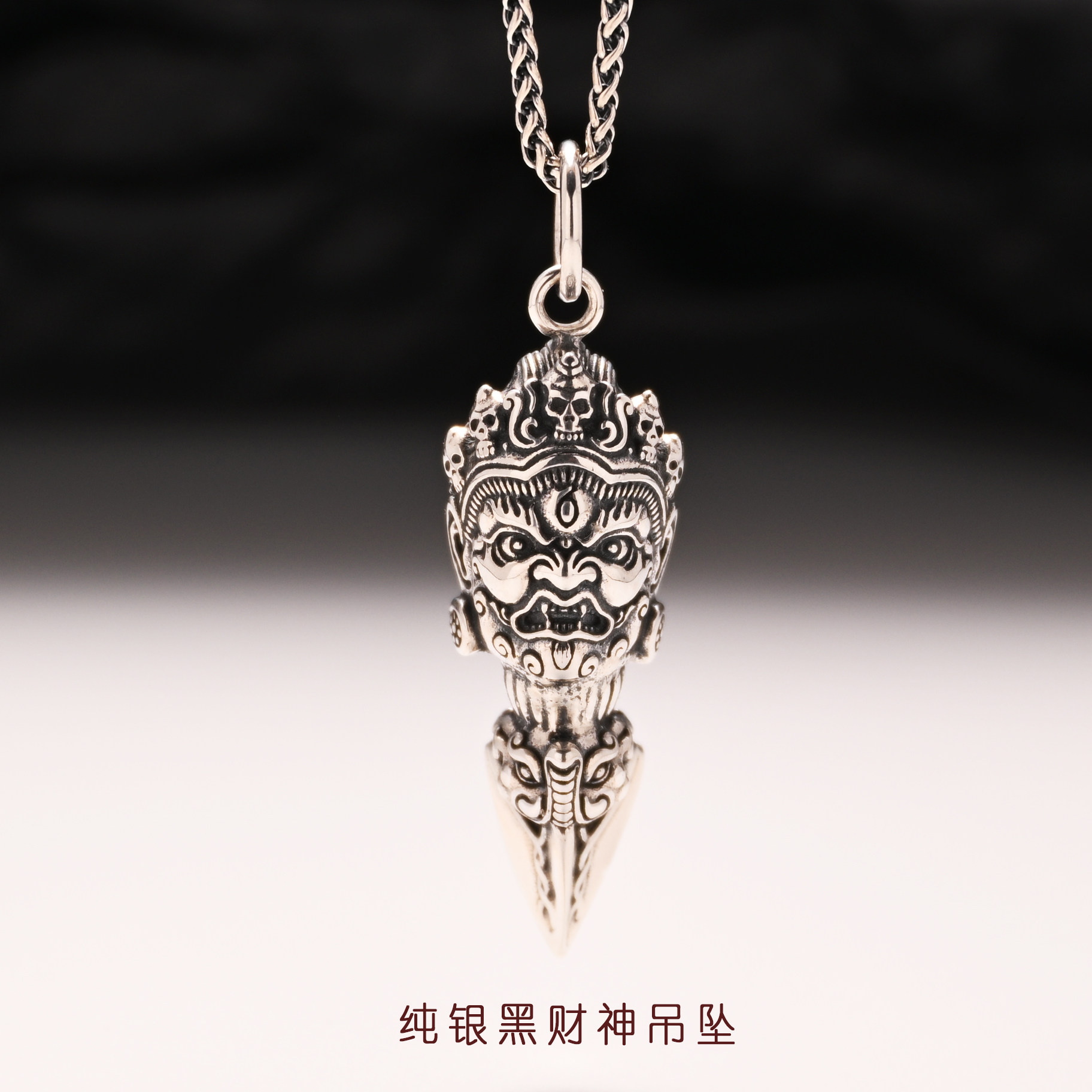 吾岸樊霄同款S925纯银大黑天金刚杵项链吊坠复古降魔杵男女款项坠