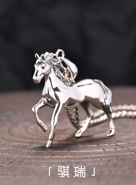 梅卡原创马年纯银项链男款本命年生肖银吊坠男马到功成功项链项坠