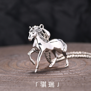 梅卡原创马年纯银项链男款本命年生肖银吊坠男马到功成功项链项坠