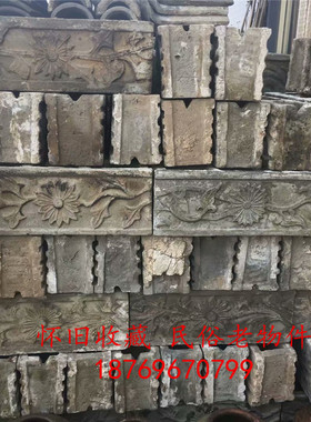 复古怀旧砖雕花砖瓦当摆件