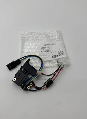 牧田 638882-6 DHR202 HR202D BHR202 BHR202 开关 原厂