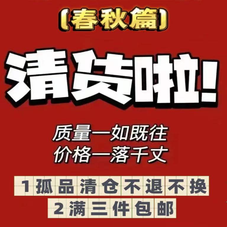 宽松休闲百搭松紧腰休闲裤