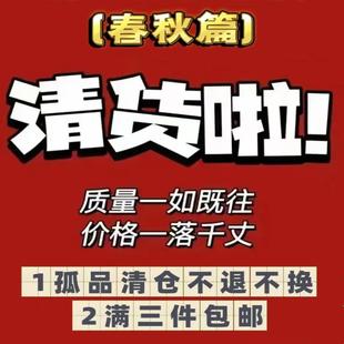 【清货啦】春秋女裤合集 少量库存休闲裤 no退no换 尺码在图片上