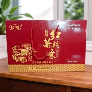 兰考特产 付楼粉条 自然晾晒纯红薯粉条4斤礼盒装