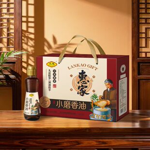 河南特产兰考兰惠香油小磨芝麻油正宗香油200ml*4瓶年货礼盒装