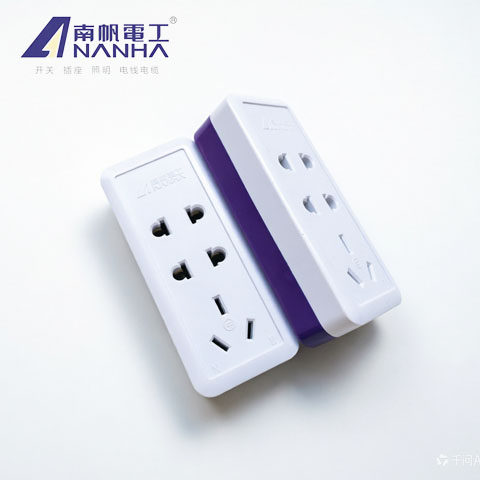南帆无线插排插座拖线板家用多功能插排两脚插排插座超小不带线