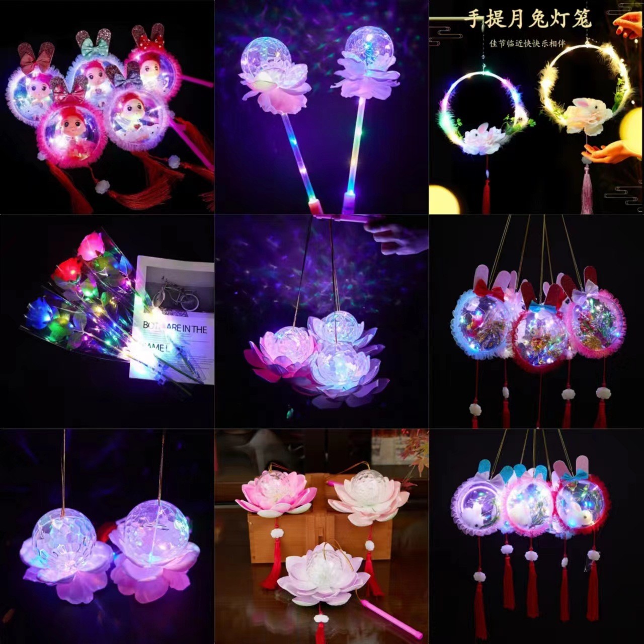 灯笼波波球手提兔子儿童玩具发光图片
